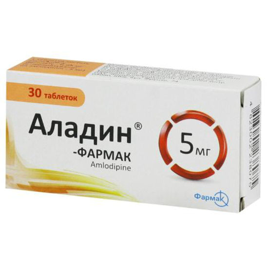 Аладин Фармак таблетки 5 мг №30